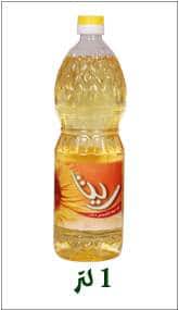 1-Liter-1