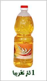 1-Liter-Approx-1