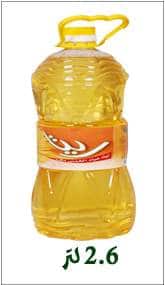 2.6-Liter-1