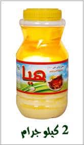Haya-2-kg-1-1