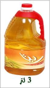 Soya-3-Liter-1-1
