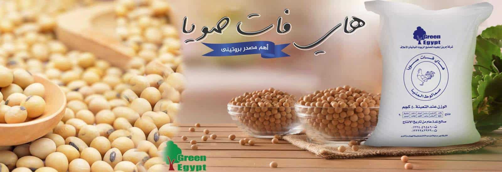 gree2